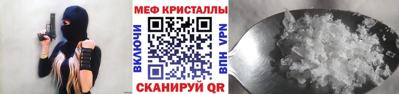 Где купить Очёр Амфетамин А ПВП Мефедрон ГАШИШ