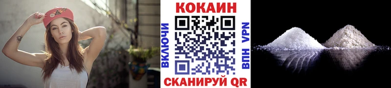 КОКАИН Боливия  где можно купить   MEGA вход  Очёр 