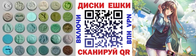 Экстази Дубай  Очёр 