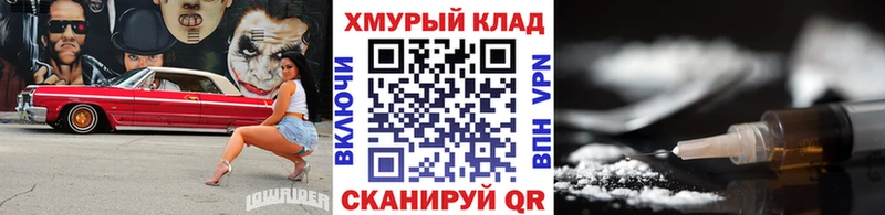 Героин герыч  Очёр 