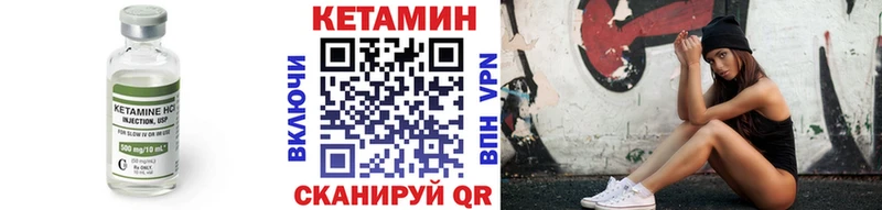 купить наркоту  Очёр  КЕТАМИН ketamine 