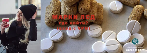 MDMA Белоозёрский