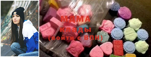 стаф Беломорск