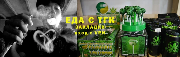 спиды Белокуриха