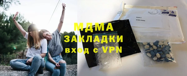 MDMA Белоозёрский