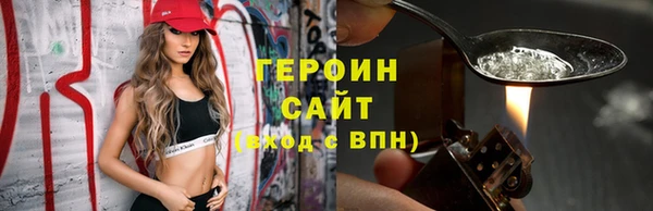 спиды Белокуриха