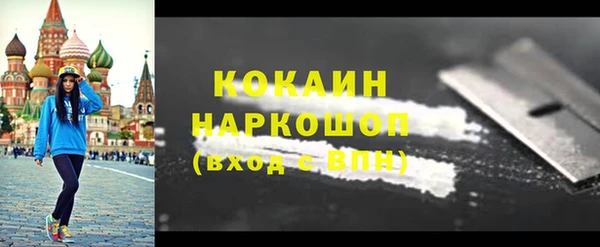 стаф Беломорск