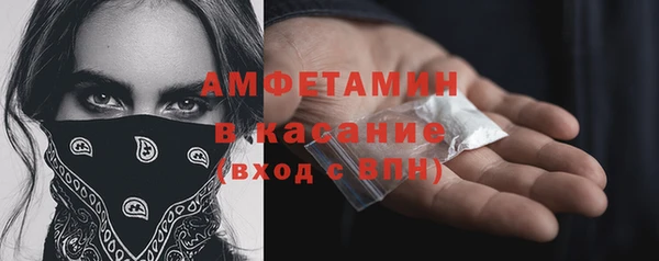 спиды Белокуриха