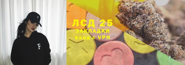 стаф Беломорск