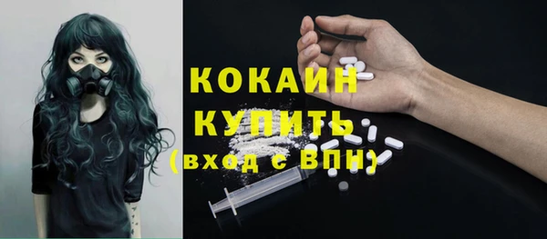 MDMA Белоозёрский