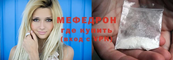 стаф Беломорск