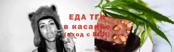 стаф Беломорск