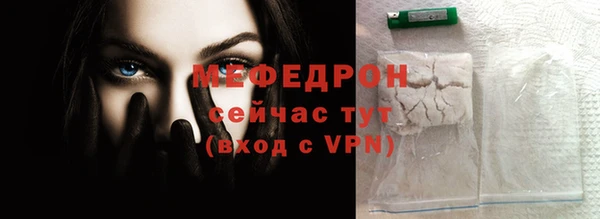 стаф Беломорск
