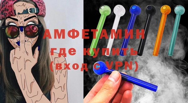 спиды Белокуриха