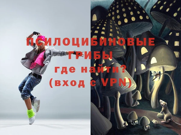 MDMA Белоозёрский