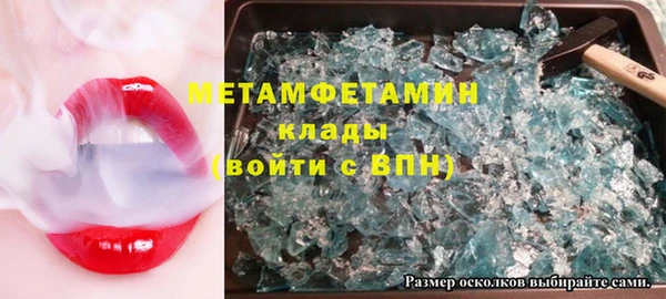 спиды Белокуриха