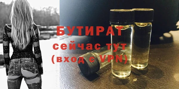 стаф Беломорск