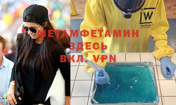спиды Белокуриха