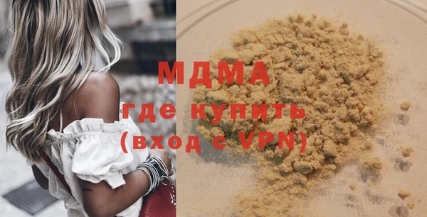 MDMA Белоозёрский