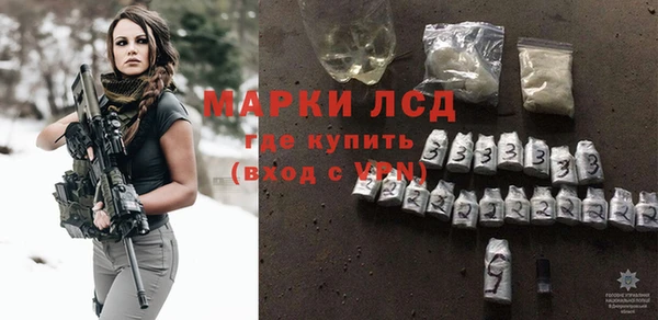 спиды Белокуриха