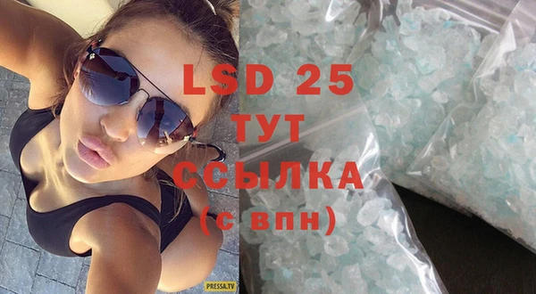 спиды Белокуриха