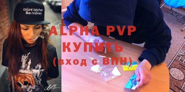 стаф Беломорск