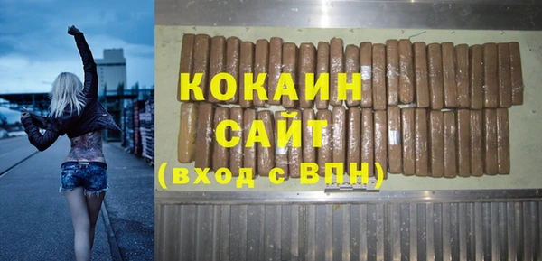 спиды Белокуриха