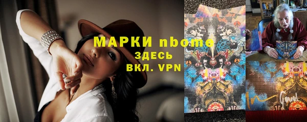 спиды Белокуриха
