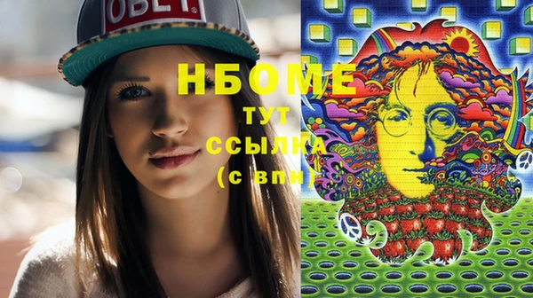 стаф Беломорск
