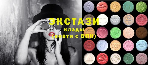спиды Белокуриха