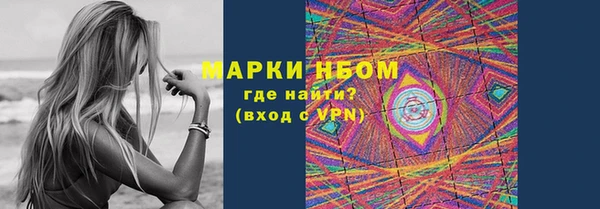стаф Беломорск