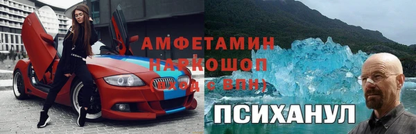 стаф Беломорск