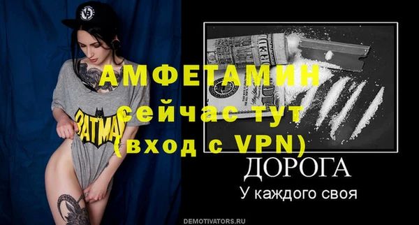 MDMA Белоозёрский