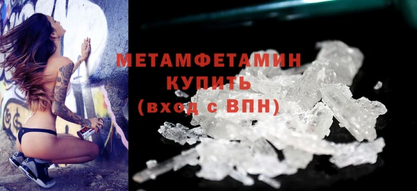 спиды Белокуриха
