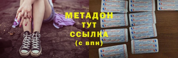 спиды Белокуриха