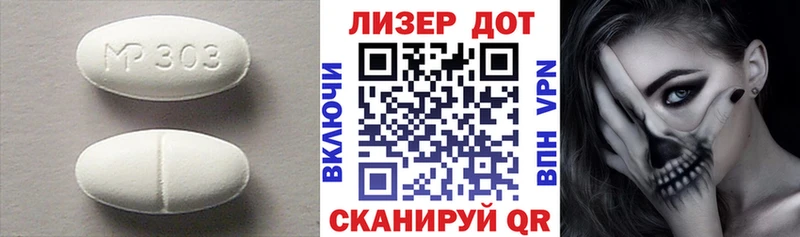 Лсд 25 экстази кислота  хочу   Очёр 