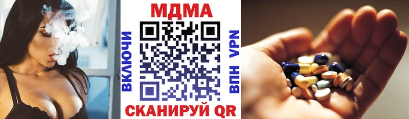 MDMA Molly  что такое   Очёр 