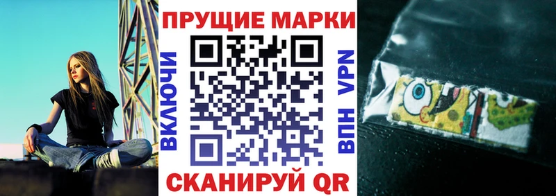 Марки N-bome 1,5мг  Очёр 